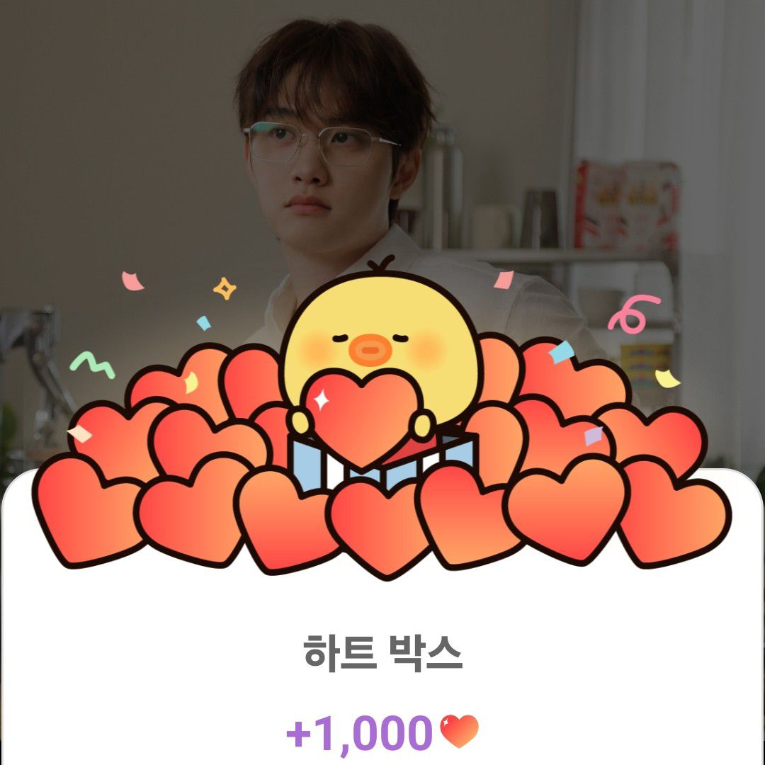 ファンが撮影したド・ギョンス (ディオ)の瞬間