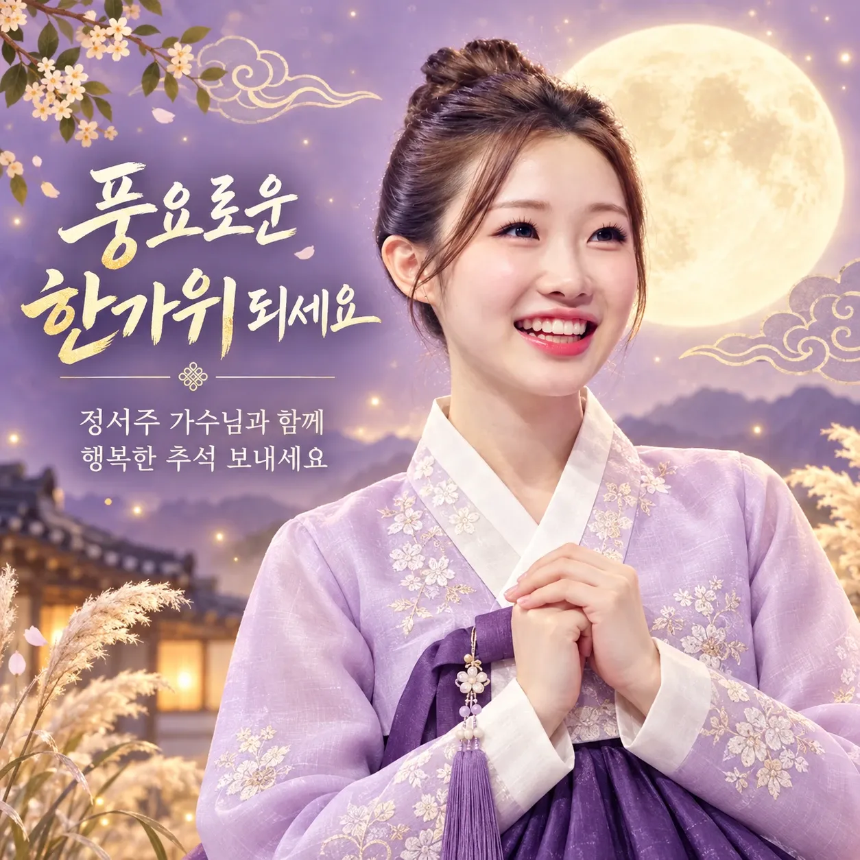 지금 주목받는 셀럽 게시글