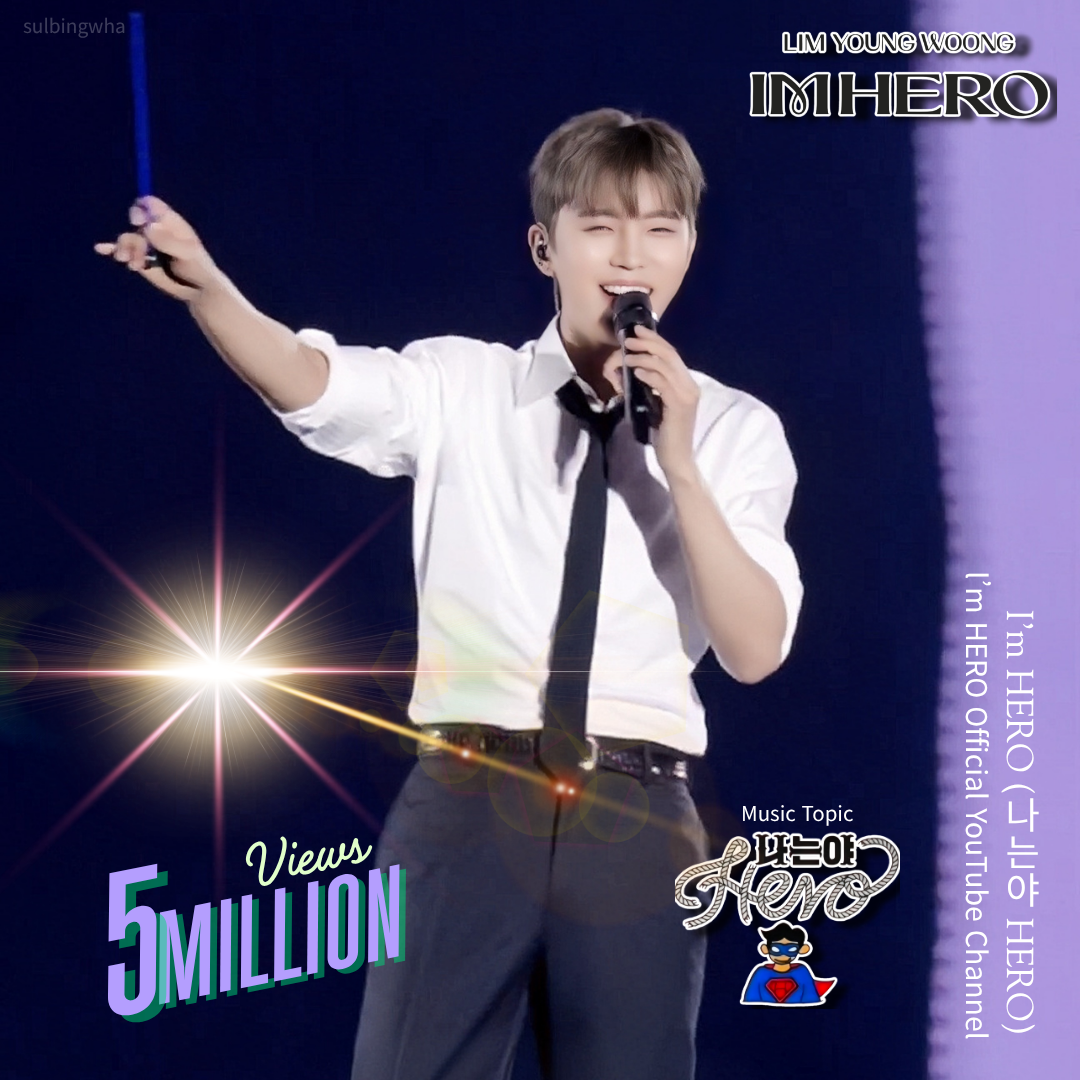 イム・ヨンウンの最新写真