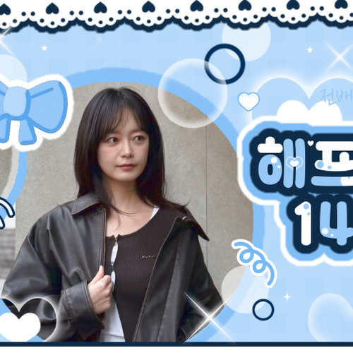 Latest photo of Jeon Somin
