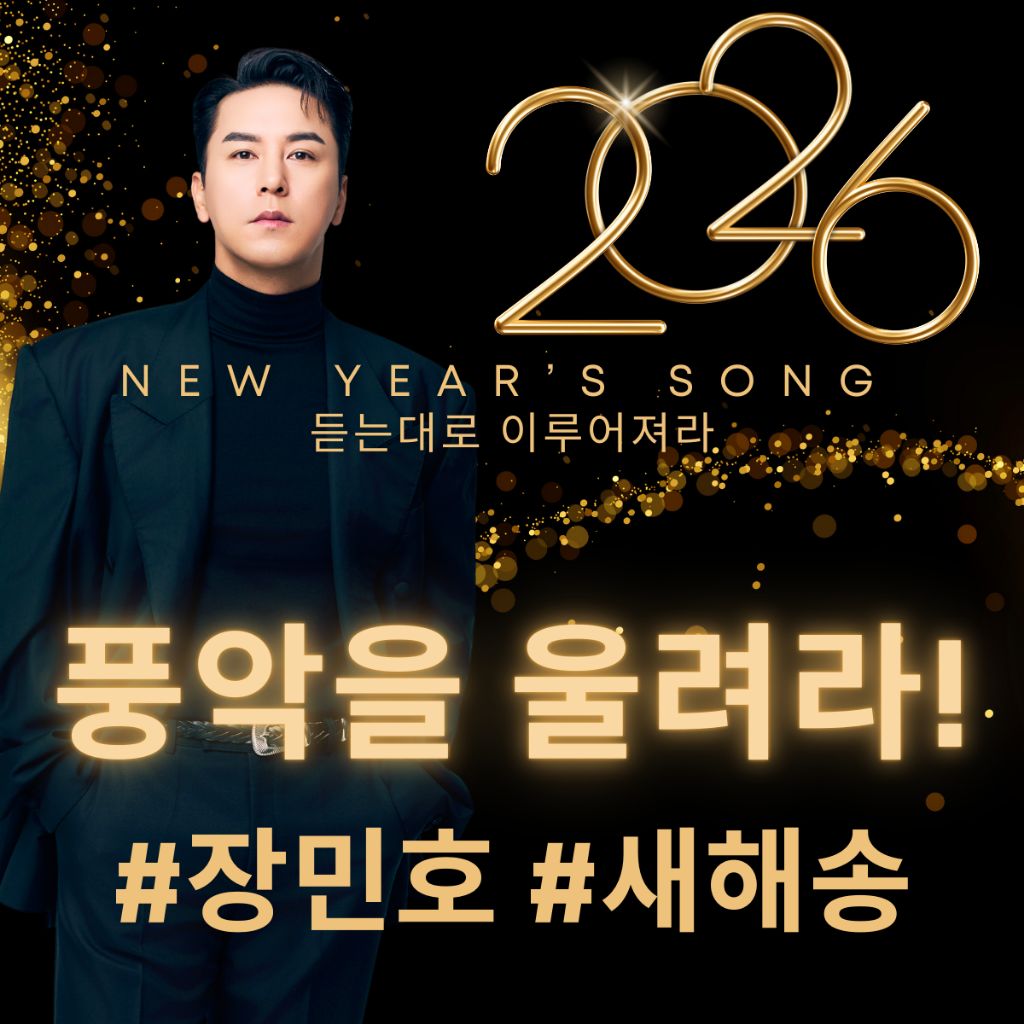 Foto kegiatan terbaru dari Jang Minho