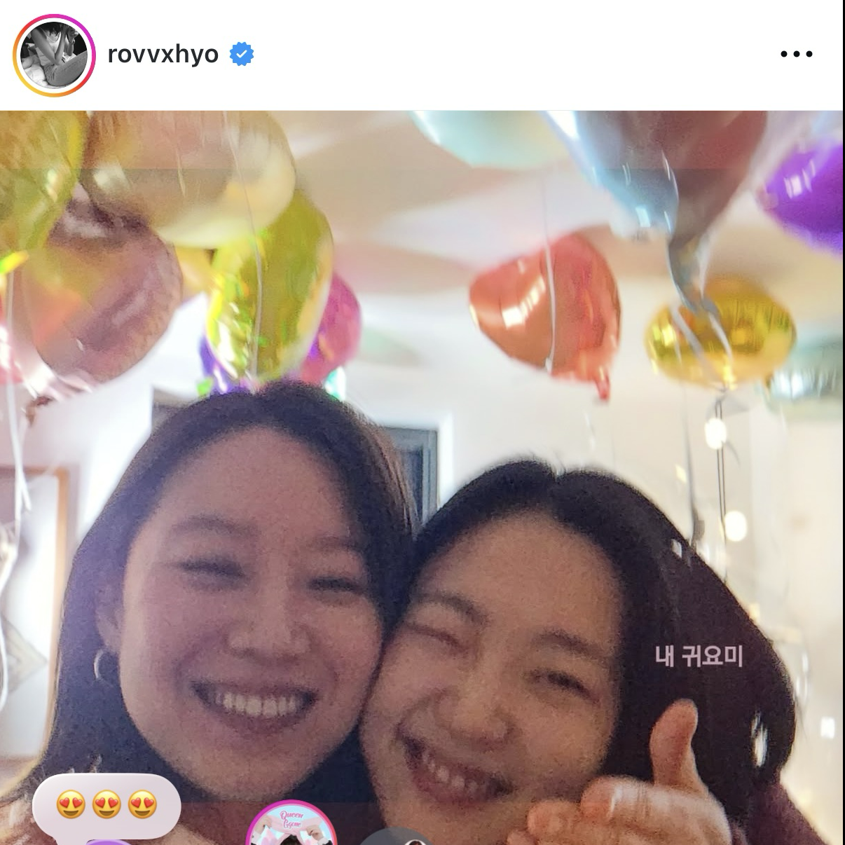 粉絲拍下的金高銀瞬間