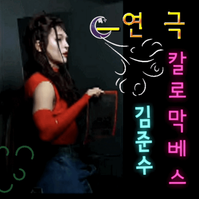 Latest photo of Kim Junsu (1991)