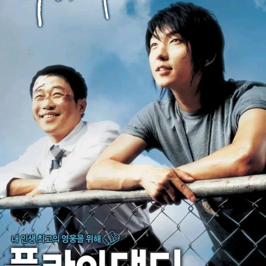 이준기 최근 활동샷