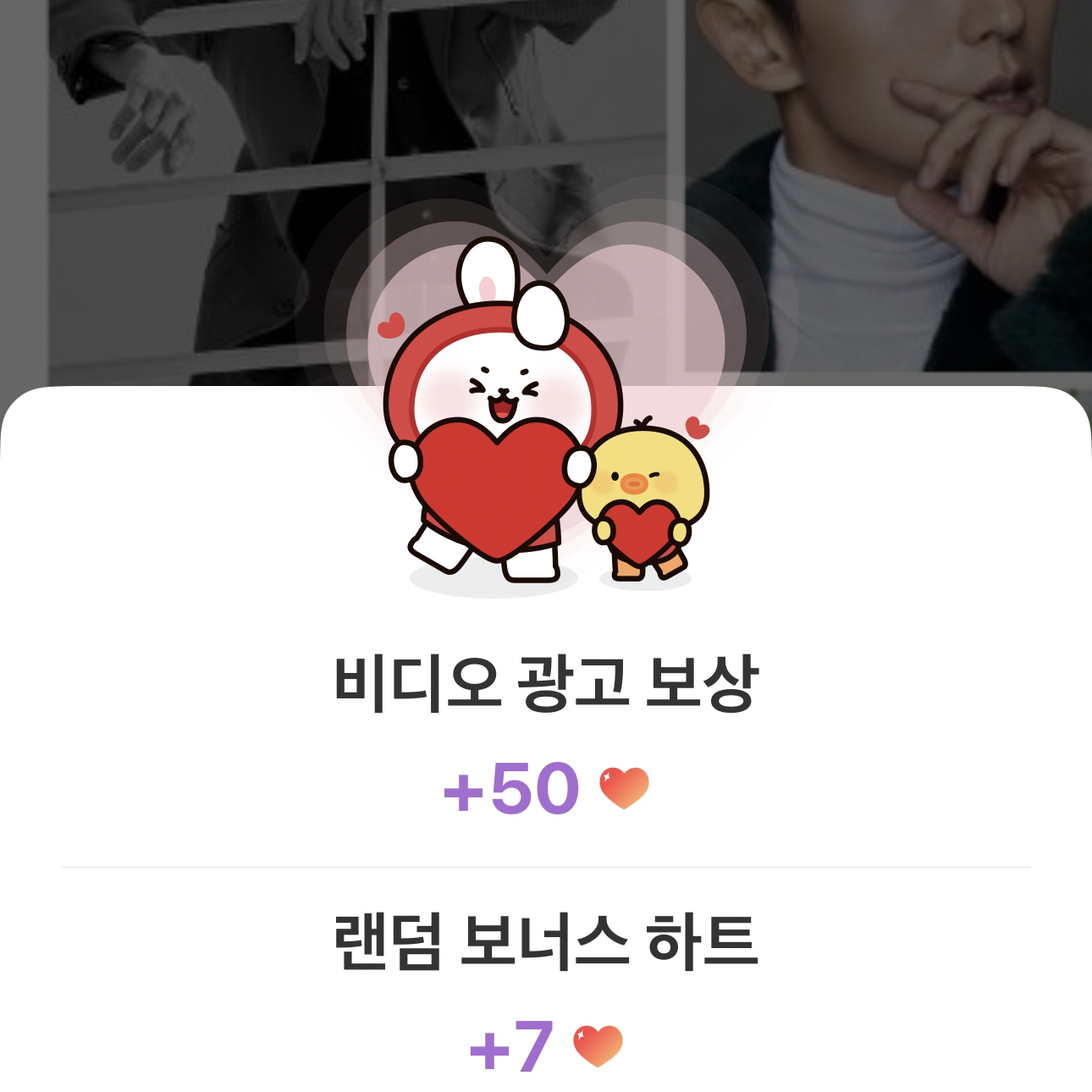 Recent activity shot of Lee Joongi