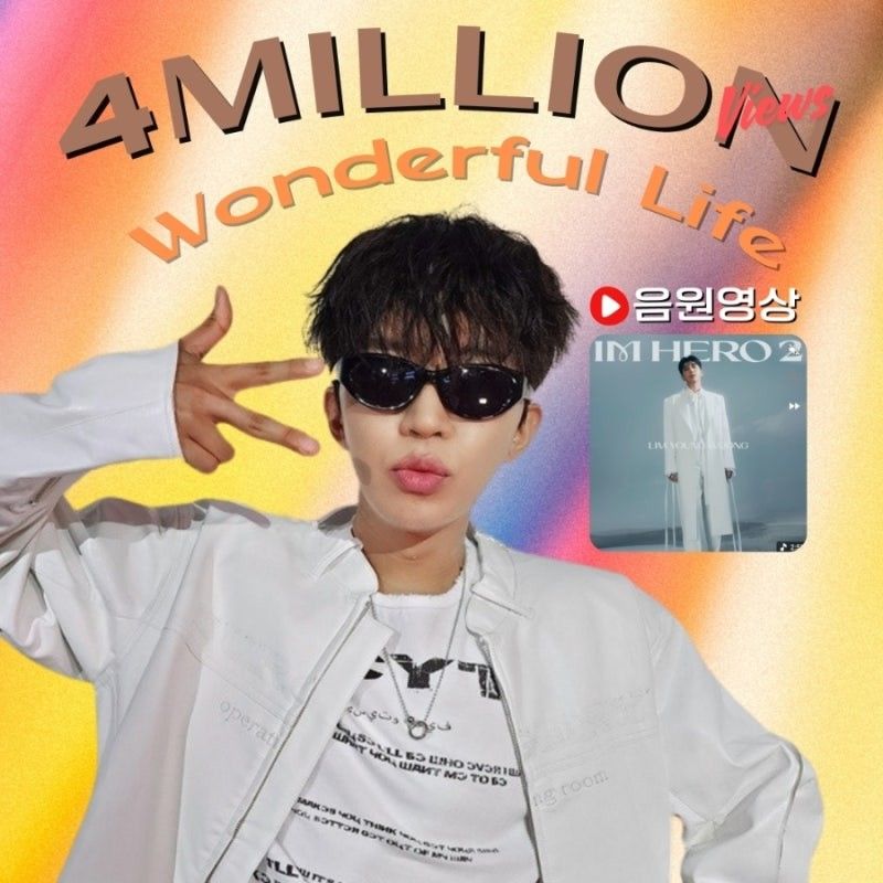 林英雄的最新照片