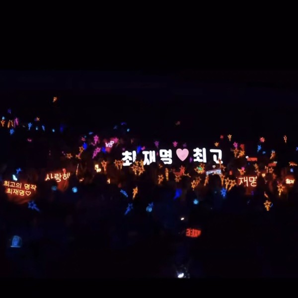 Popular profile photo of Choi Jaemyeong loved by fans