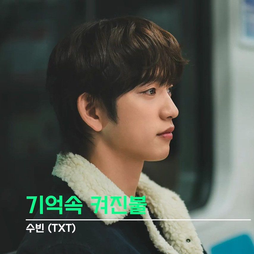 Cuplikan di balik layar dari Park Jinyoung