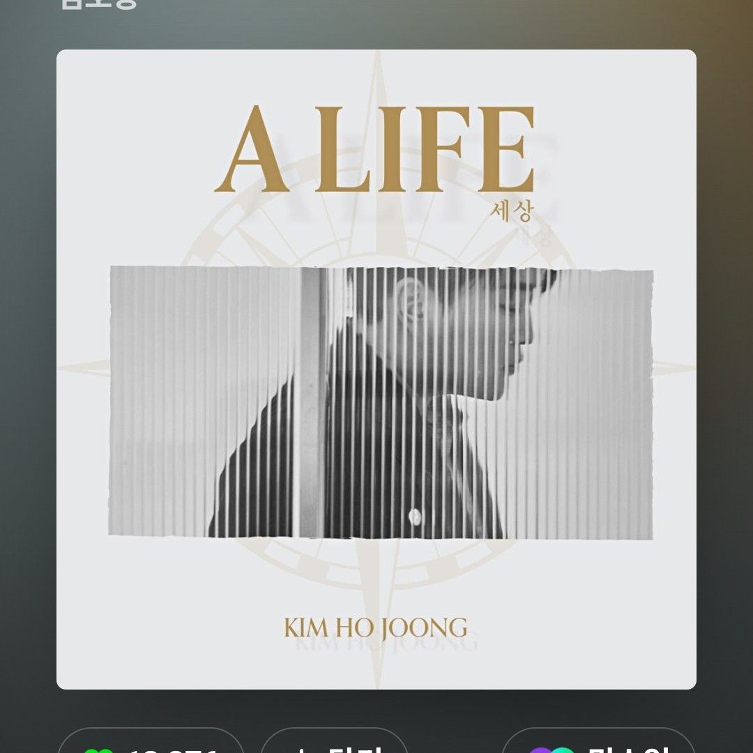 キム・ホジュンの最新写真