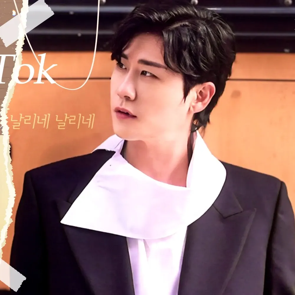 ファンが撮影したヨンタクの瞬間