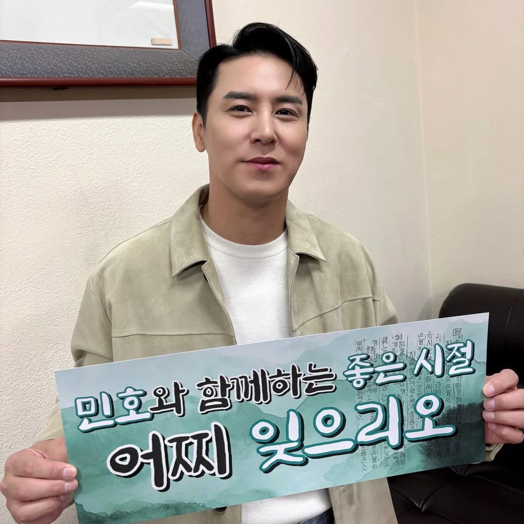 张民好的幕后花絮