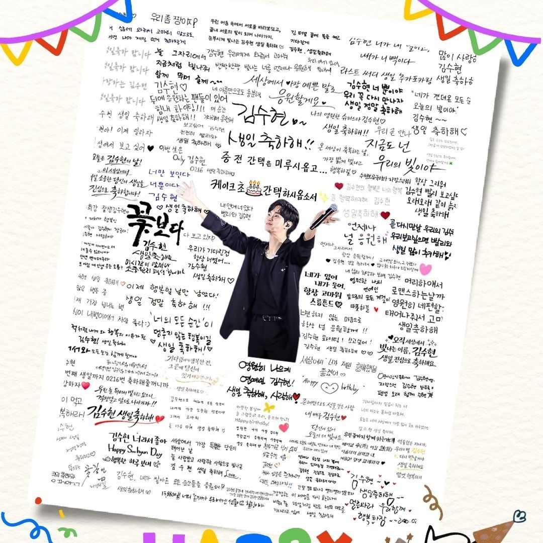 粉絲拍下的金秀賢瞬間