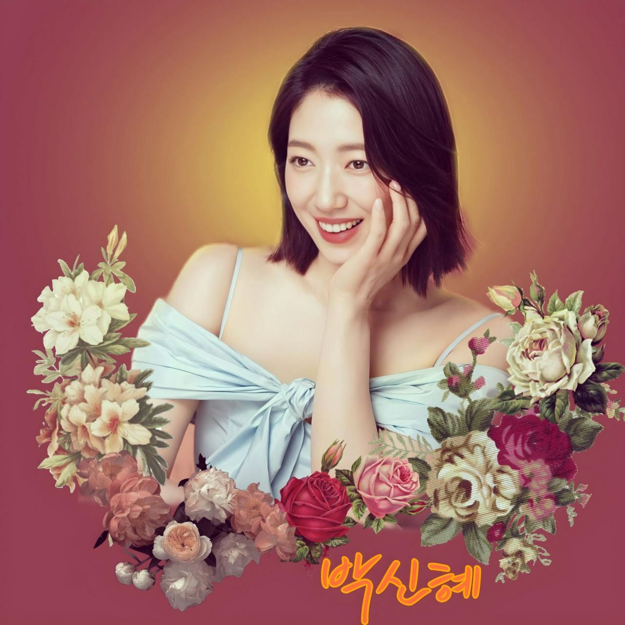 Recent activity shot of Park Shinhye