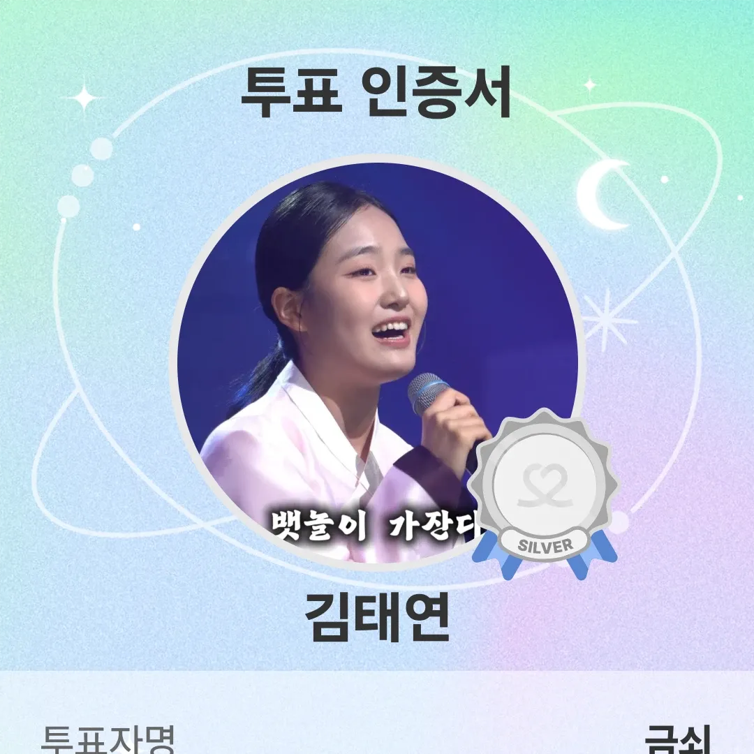김태연의 최신 사진