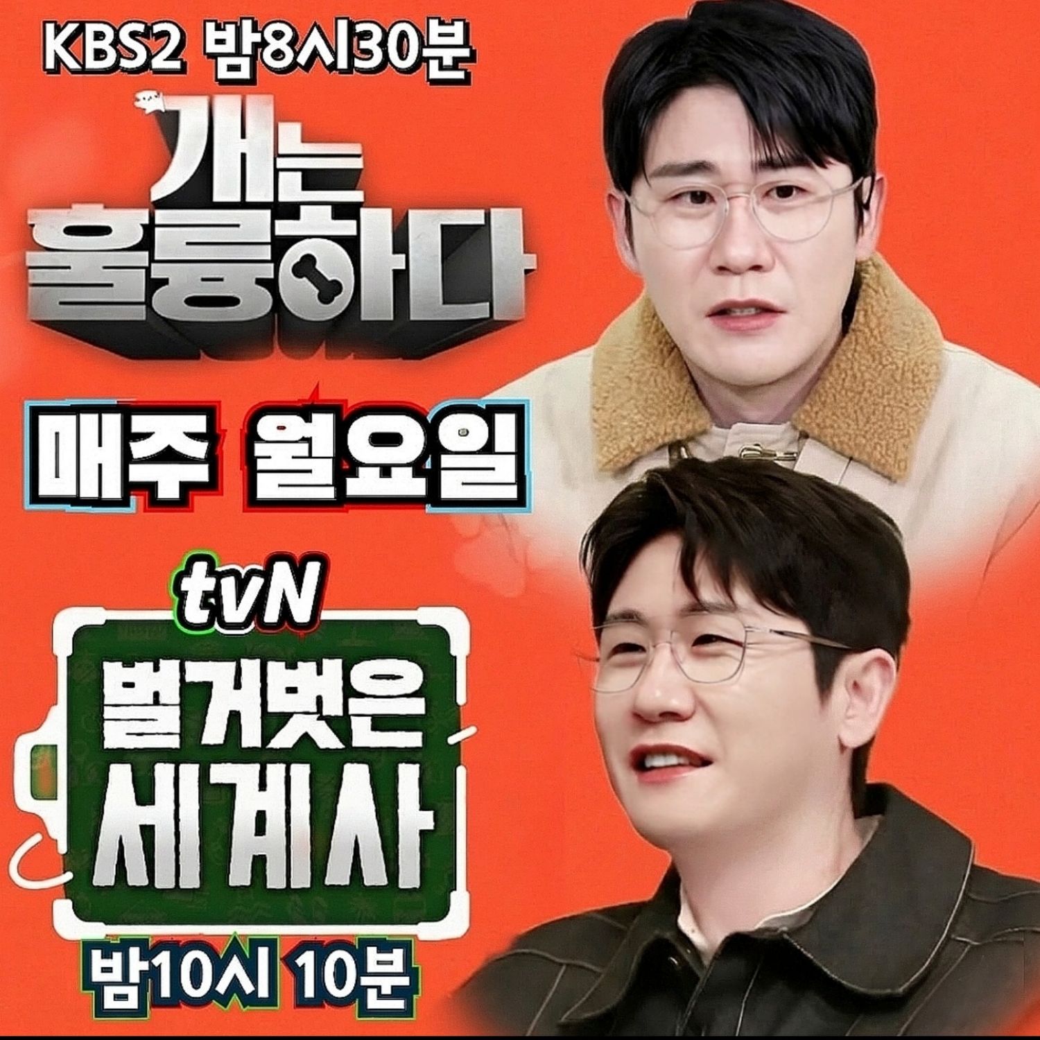 영탁의 비하인드 컷