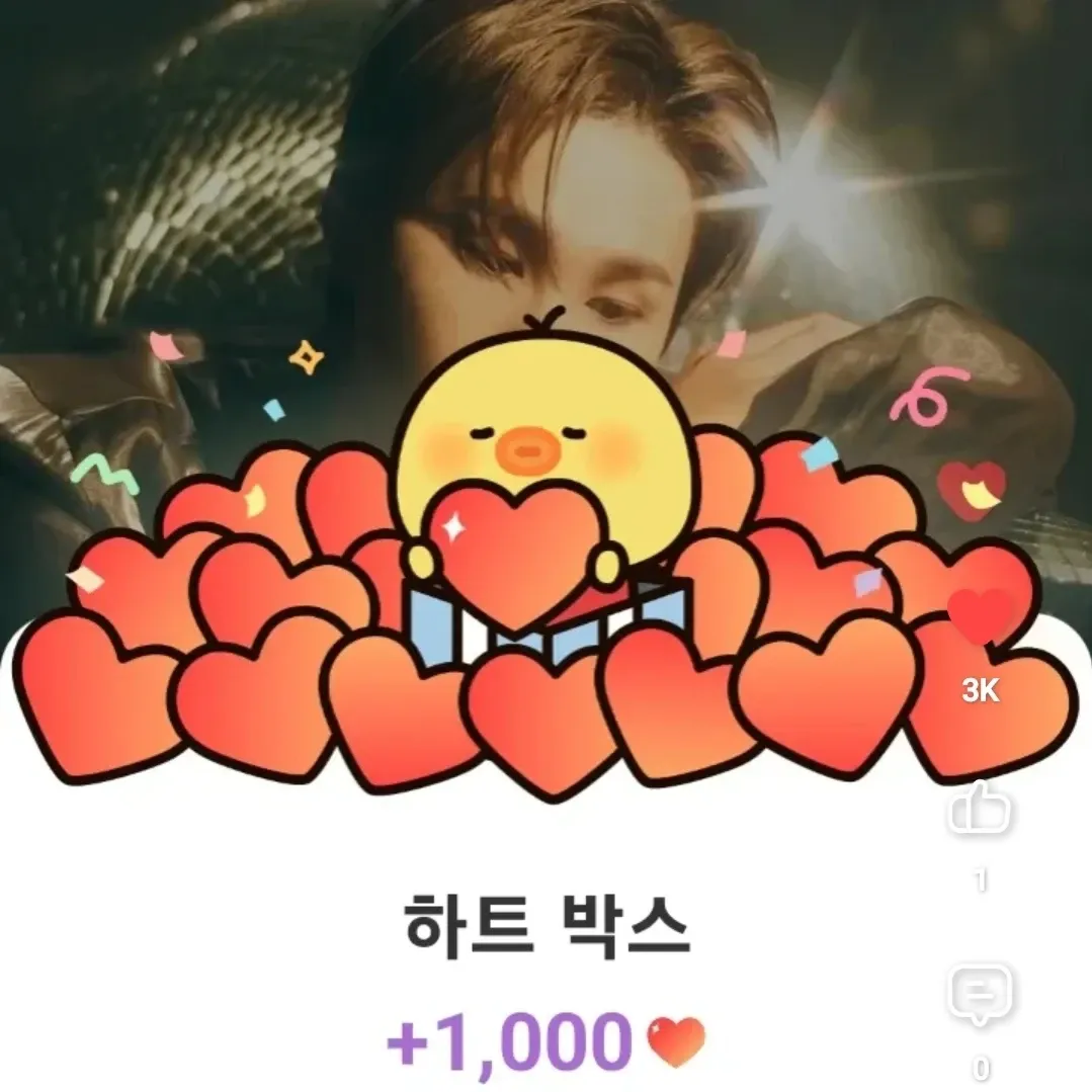 Cuplikan di balik layar dari Kim Heejae