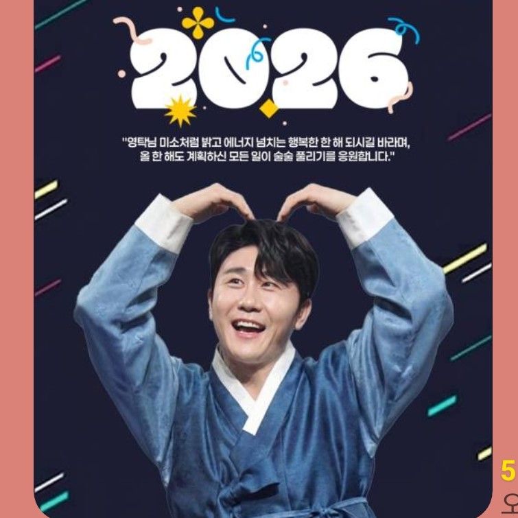 永卓的幕后花絮