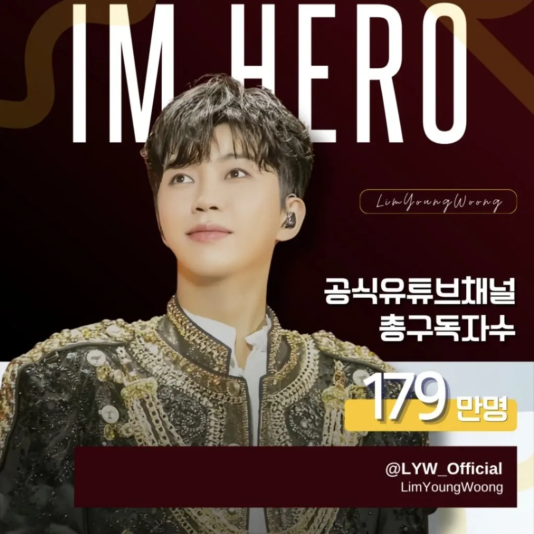 Foto kegiatan terbaru dari Lim Youngwoong