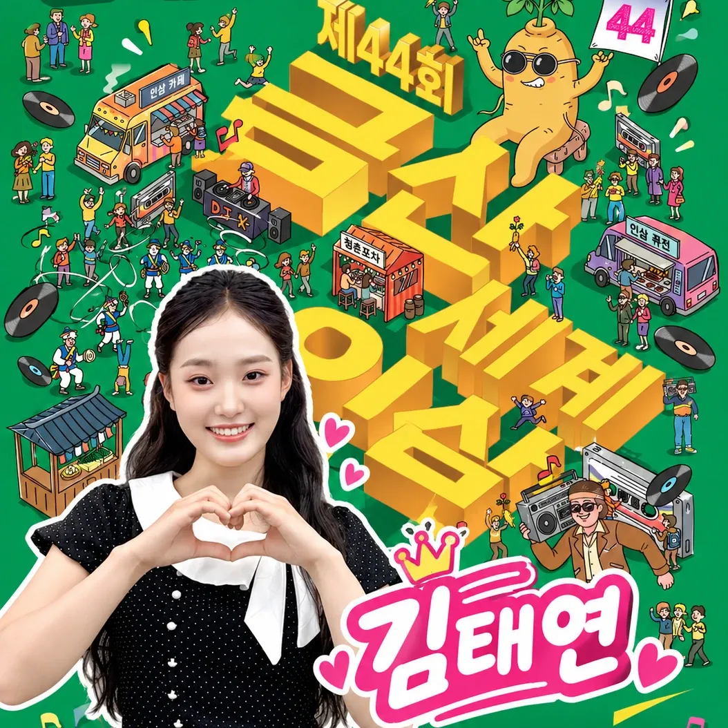 김태연의 비하인드 컷