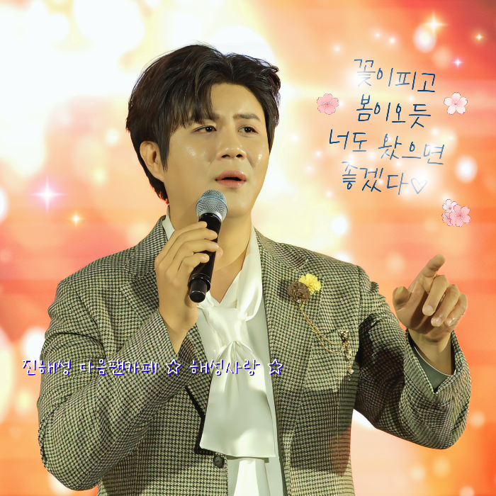 チン・ヘソンの最新写真