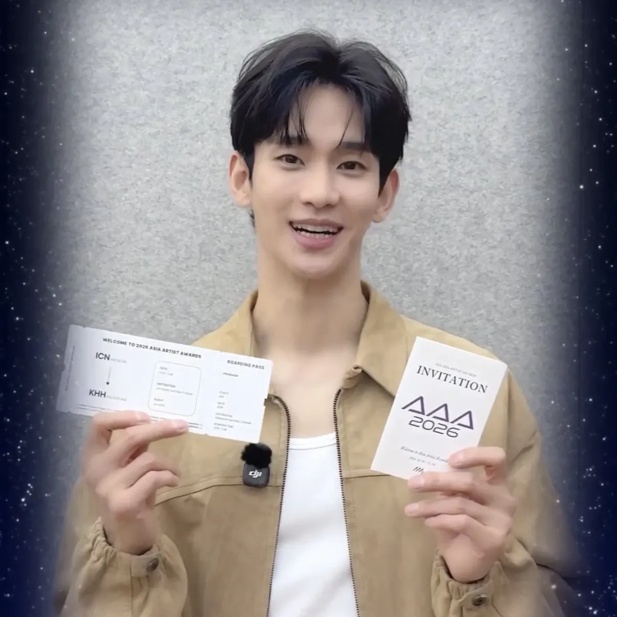 김수현 최근 활동샷