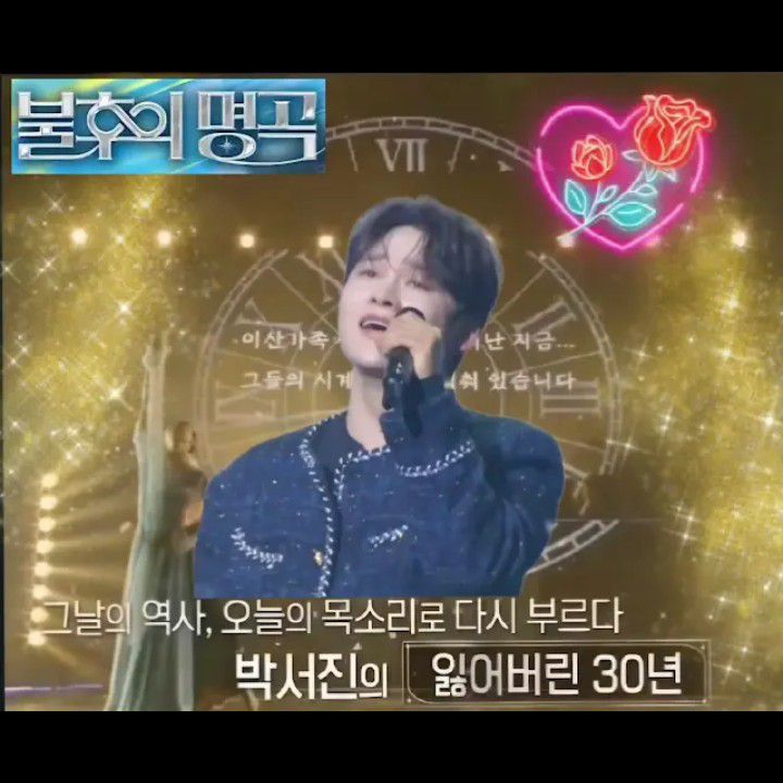 朴瑞鎮的最新照片