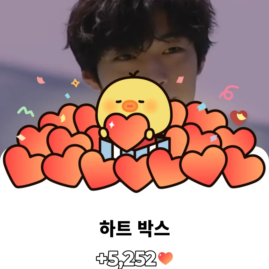 Latest photo of Woo Dohwan