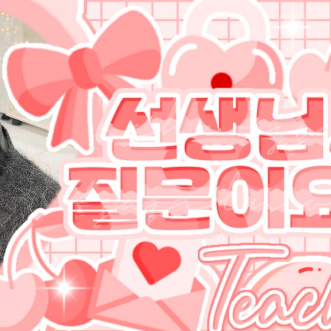 김도훈 최근 활동샷