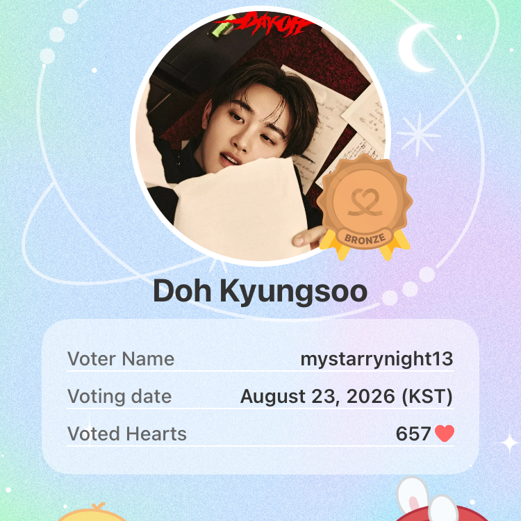 Recent activity shot of Doh Kyungsoo (D.O.)