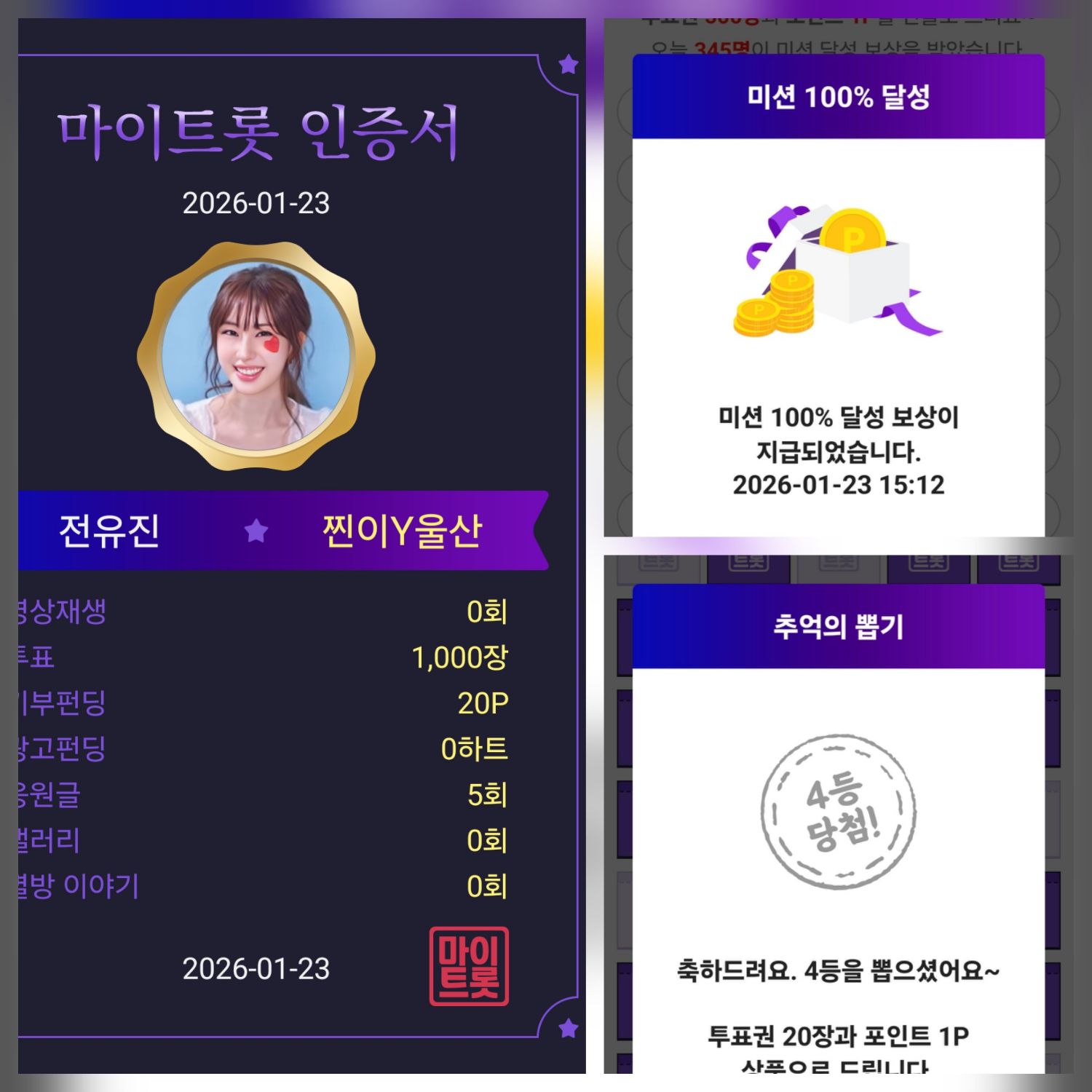 チョン・ユジンの最新写真