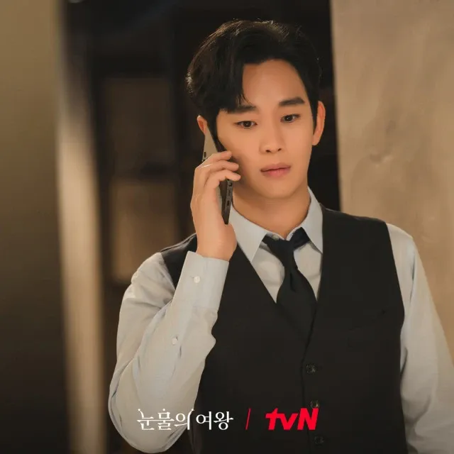 Latest photo of Kim Soohyun