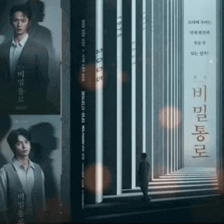 Latest photo of Kim Seonho