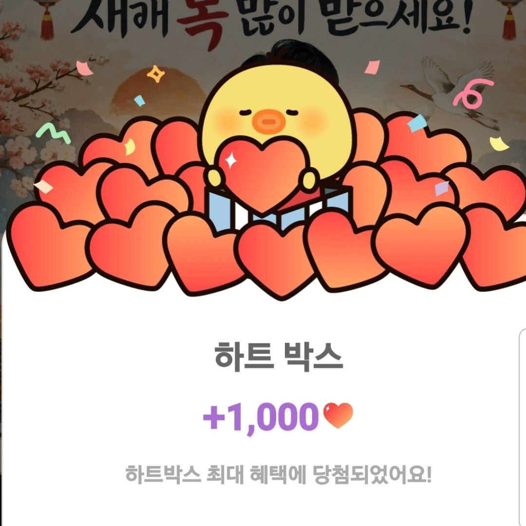 張民好的幕後花絮