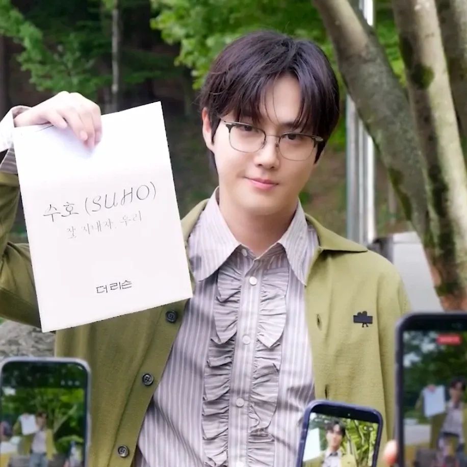 Latest photo of Suho