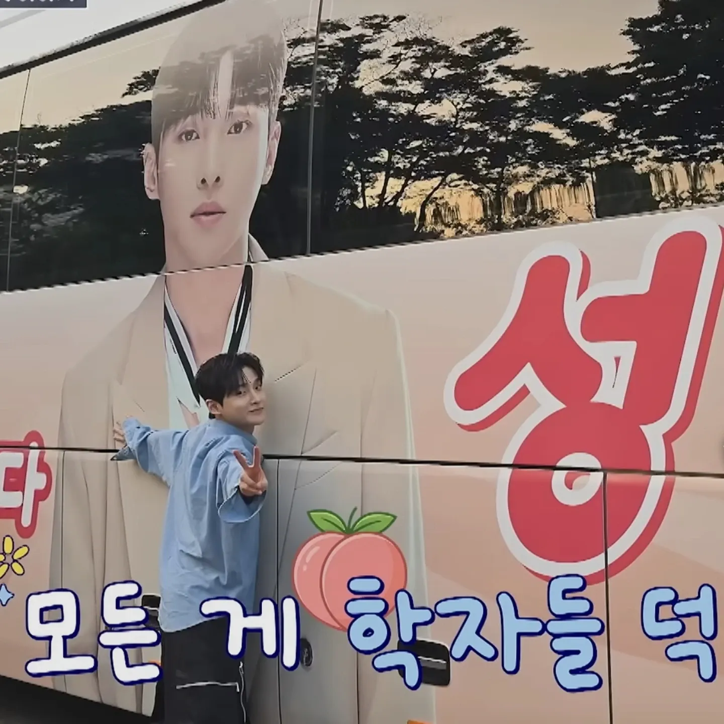 Recent activity shot of Seong Ri