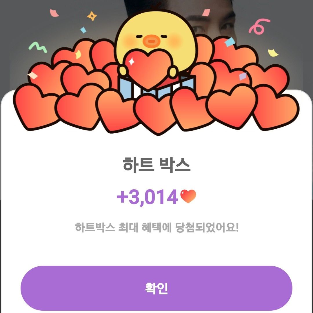 Latest photo of Jang Minho