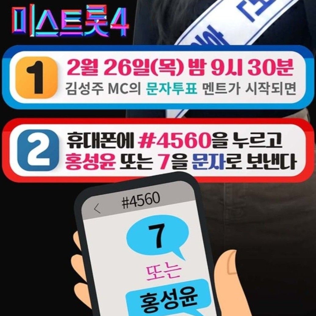 Behind-the-scenes cut of Hong Seongyun