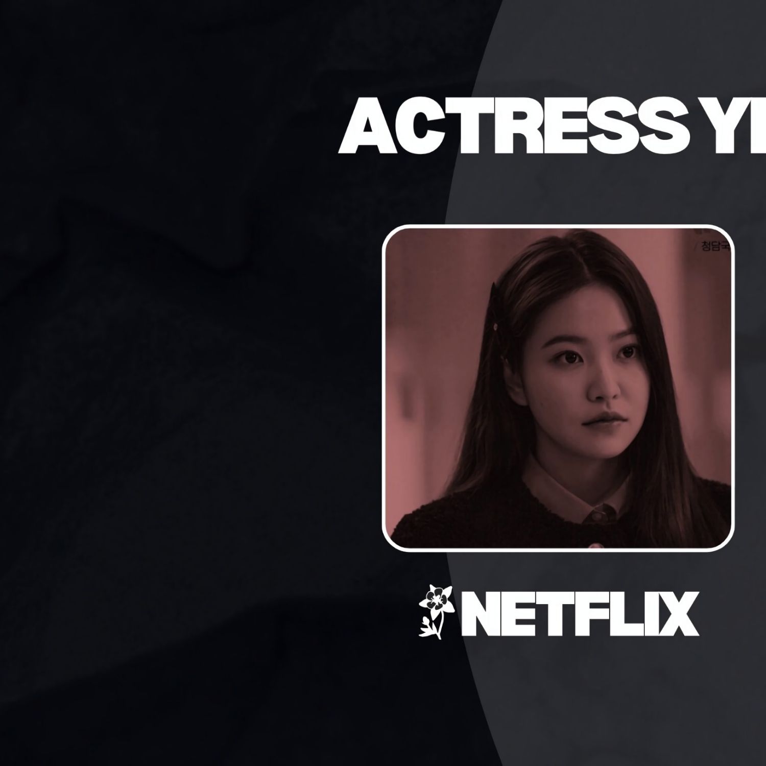 A moment captured by a fan of Yeri (1999)