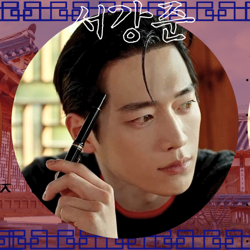 Behind-the-scenes cut of Seo Kangjoon