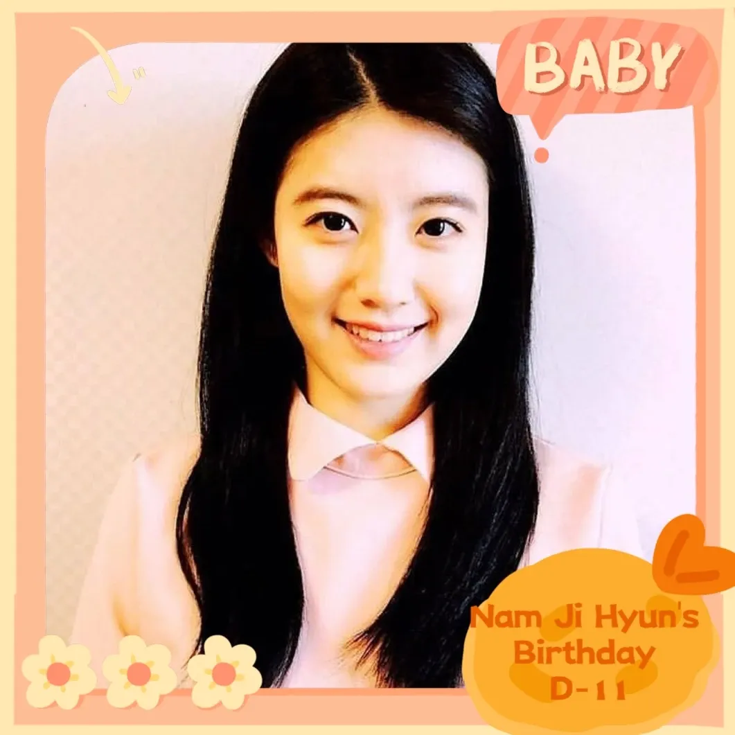Recent activity shot of Nam Jihyeon