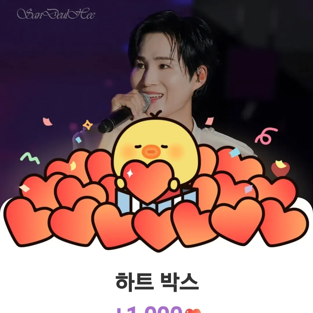 김희재의 최신 사진