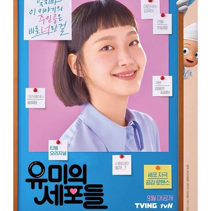 粉絲拍下的金高銀瞬間