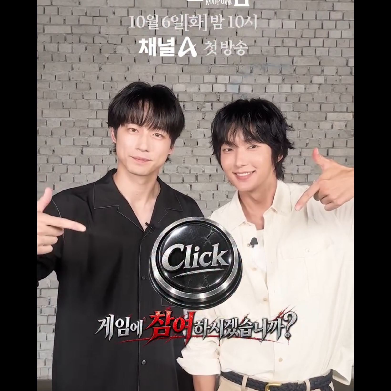이준기의 비하인드 컷
