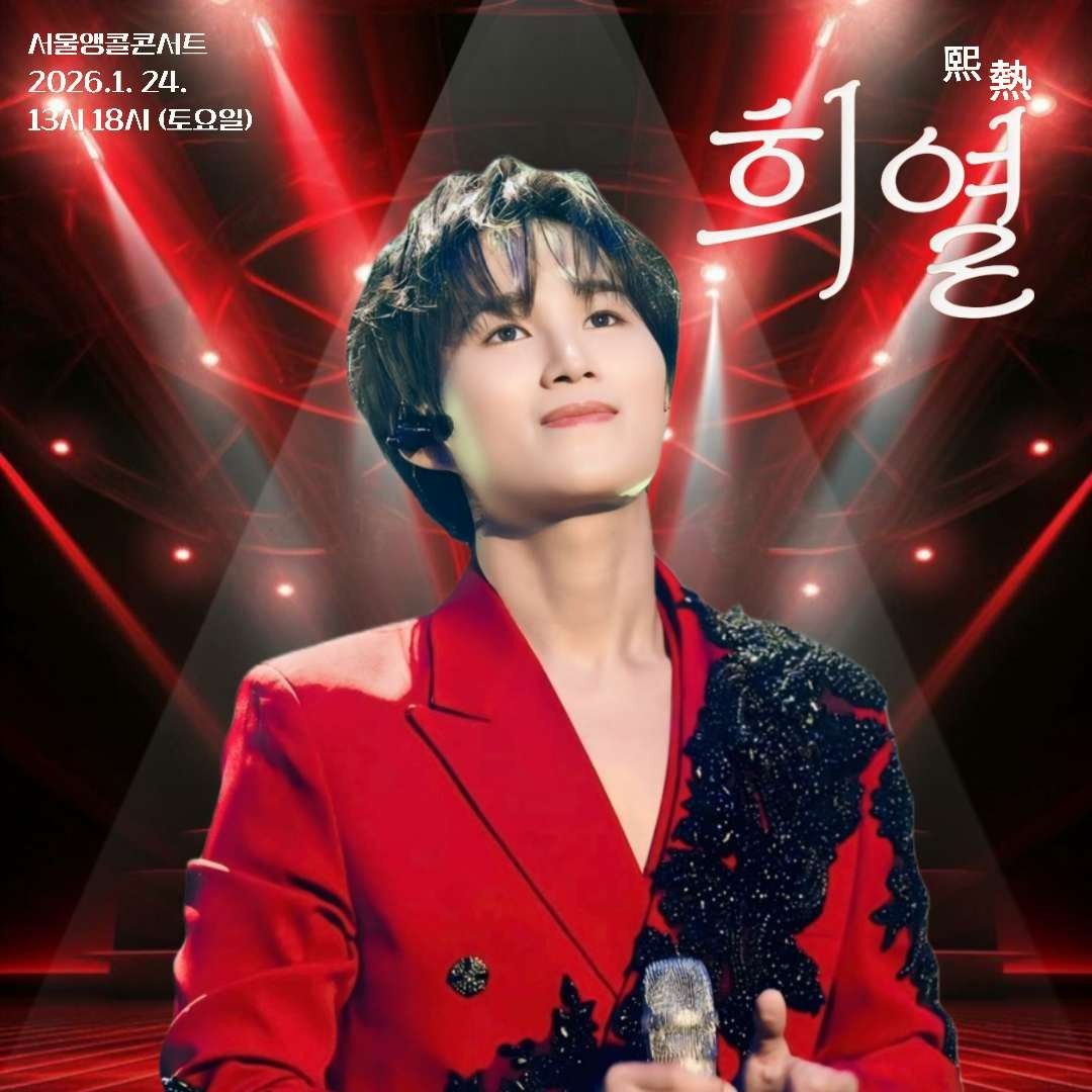 金熙栽的近期活動照