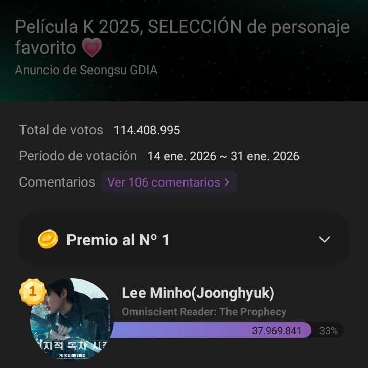 A moment captured by a fan of Lee Minho