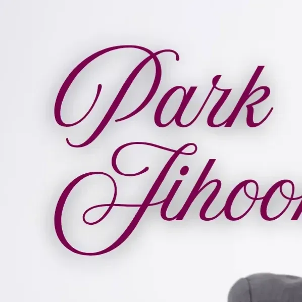 Behind-the-scenes cut of Park Jihoon