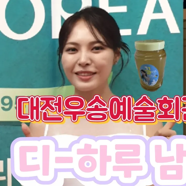 Latest photo of Miss Kim