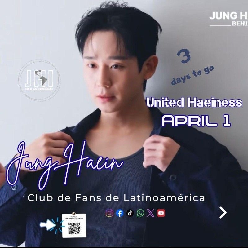 丁海寅的幕后花絮