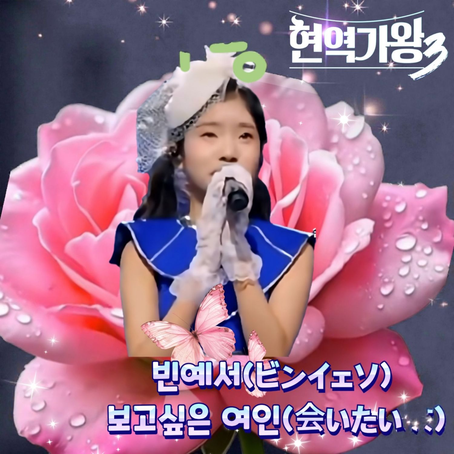 지금 주목받는 셀럽 게시글