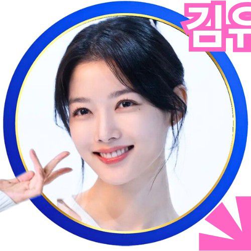 Latest photo of Kim Youjung